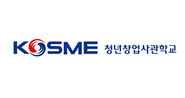 청년창업사관학교