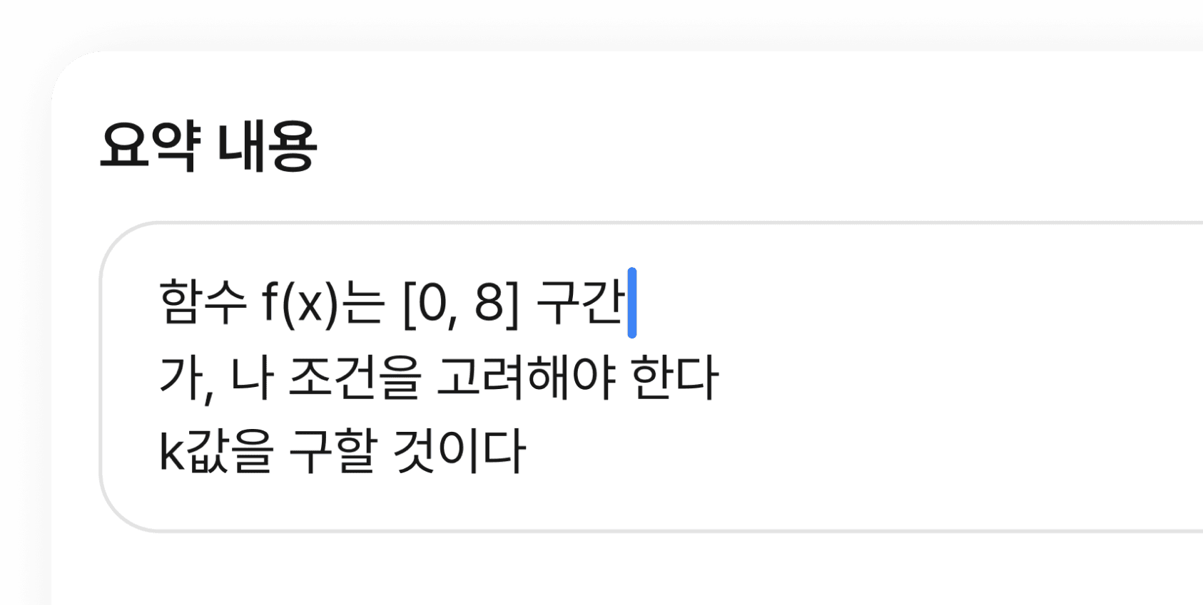 강의 이미지
