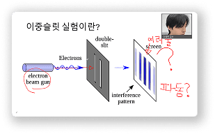 PPT 강의 예시