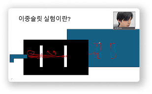 PPT 강의 예시